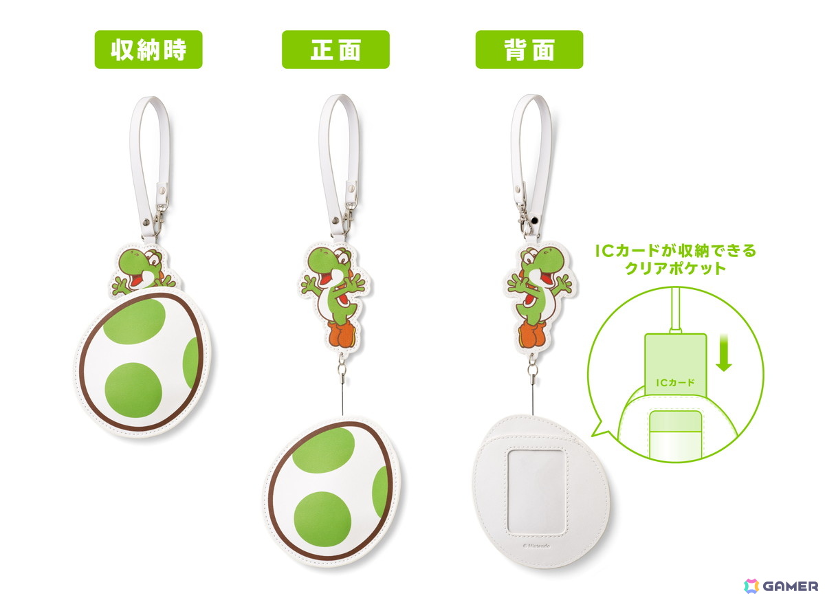 ヨッシーがデザインされたサコッシュとICカードケースが発売！シンプルながらも遊び心あるデザインに注目の画像7