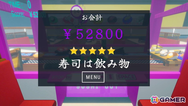 レーンを流れるお寿司をクレーンで捕まえる物理演算コメディゲーム「お寿司クレーンゲーム」が7月13日にSteamでリリース！SteamNextフェスにも参加の画像