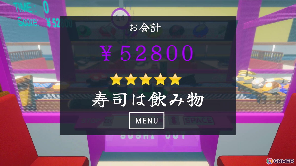 レーンを流れるお寿司をクレーンで捕まえる物理演算コメディゲーム「お寿司クレーンゲーム」が7月13日にSteamでリリース！SteamNextフェスにも参加の画像8