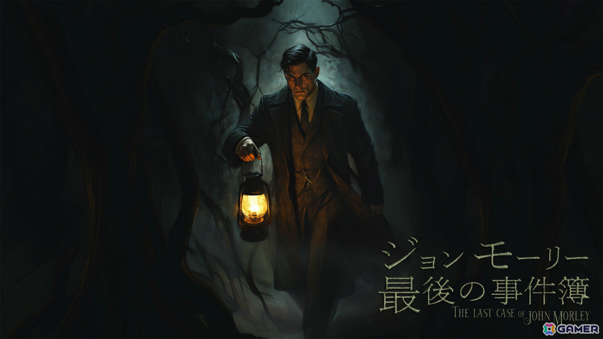 ミステリーADV「ジョン モーリー最後の事件簿」CS版が発売！かつて“赤い靴殺人事件”を解決に導いた名探偵が再び過去の闇に挑むの画像