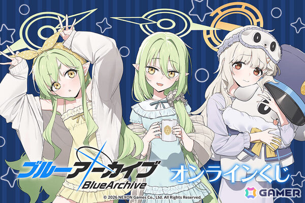 「ブルアカ」オンラインくじが6月11日よりくじ引き堂で販売開始！林けゐ先生によるヒカリ、ノゾミ、アオバの新規描き下ろしグッズなどが賞品に登場の画像1