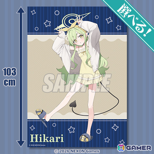 「ブルアカ」オンラインくじが6月11日よりくじ引き堂で販売開始！林けゐ先生によるヒカリ、ノゾミ、アオバの新規描き下ろしグッズなどが賞品に登場の画像3