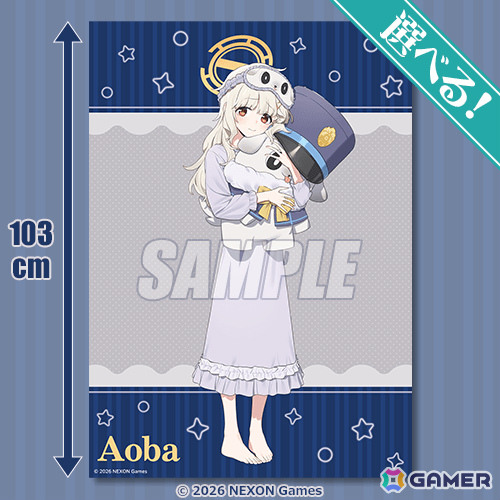 「ブルアカ」オンラインくじが6月11日よりくじ引き堂で販売開始！林けゐ先生によるヒカリ、ノゾミ、アオバの新規描き下ろしグッズなどが賞品に登場の画像5