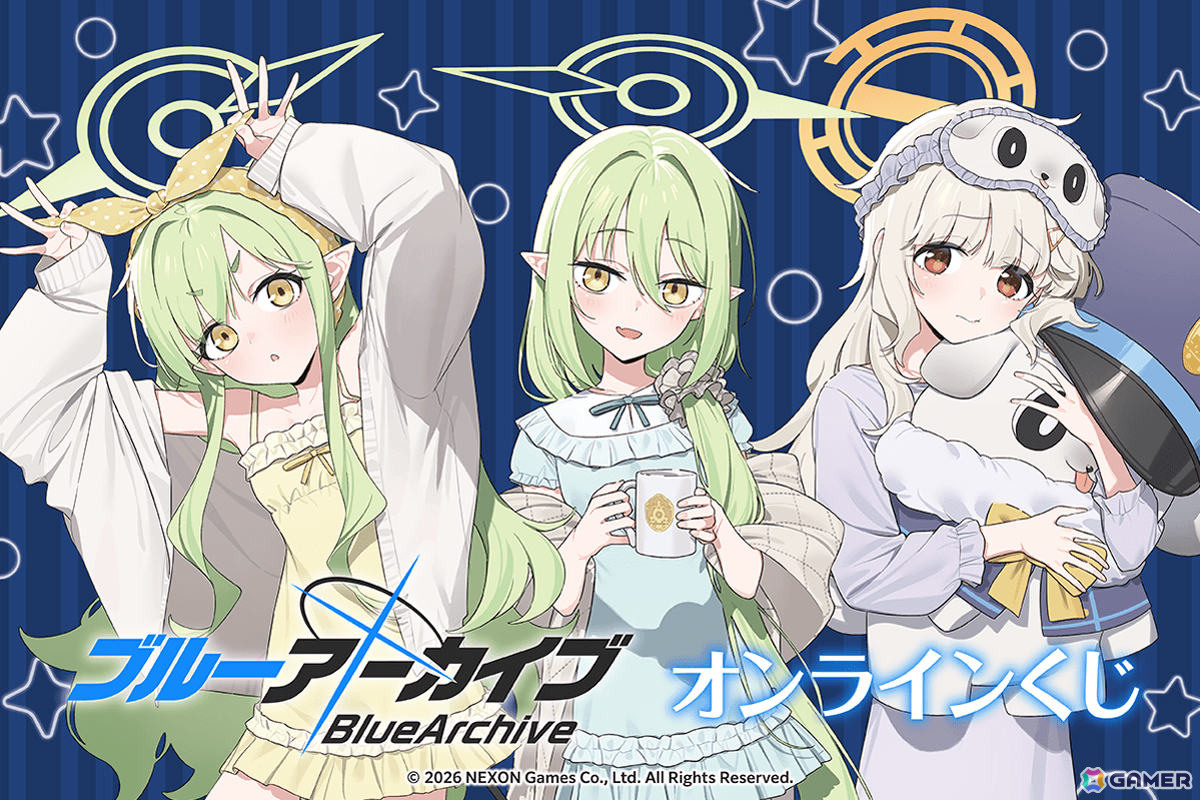 「ブルアカ」オンラインくじが6月11日よりくじ引き堂で販売開始！林けゐ先生によるヒカリ、ノゾミ、アオバの新規描き下ろしグッズなどが賞品に登場の画像
