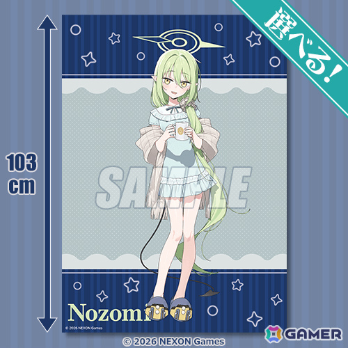 「ブルアカ」オンラインくじが6月11日よりくじ引き堂で販売開始！林けゐ先生によるヒカリ、ノゾミ、アオバの新規描き下ろしグッズなどが賞品に登場の画像
