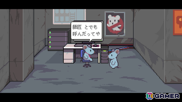 OdencatのゆるふわホラーADV「ねずみバスターズ！」Steam版の発売日が6月11日に決定！の画像