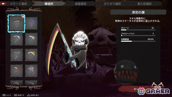 死神となり使い魔と共に地獄の獣たちを薙ぎ払うローグライトサバイバーアクション「Dark Reaper Shoots! 2」が6月中に発売！の画像