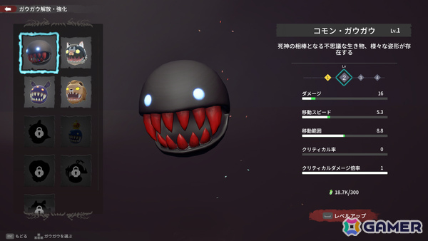 死神となり使い魔と共に地獄の獣たちを薙ぎ払うローグライトサバイバーアクション「Dark Reaper Shoots! 2」が6月中に発売！の画像