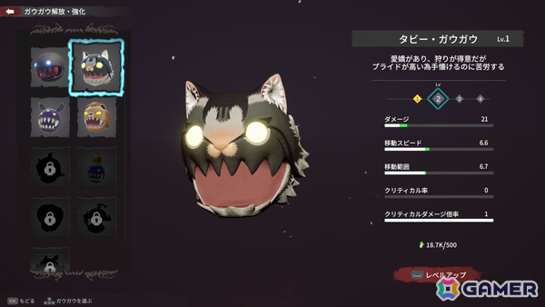死神となり使い魔と共に地獄の獣たちを薙ぎ払うローグライトサバイバーアクション「Dark Reaper Shoots! 2」が6月中に発売！の画像