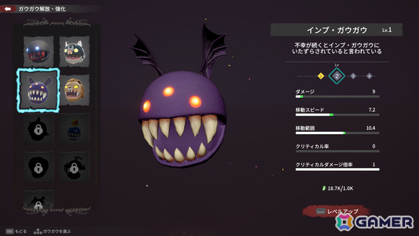 死神となり使い魔と共に地獄の獣たちを薙ぎ払うローグライトサバイバーアクション「Dark Reaper Shoots! 2」が6月中に発売！の画像