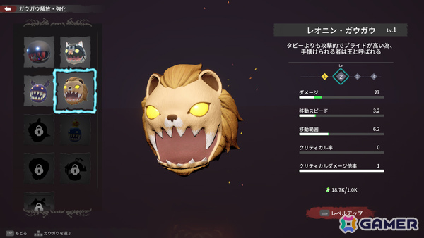 死神となり使い魔と共に地獄の獣たちを薙ぎ払うローグライトサバイバーアクション「Dark Reaper Shoots! 2」が6月中に発売！の画像
