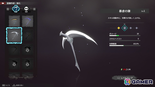 死神となり使い魔と共に地獄の獣たちを薙ぎ払うローグライトサバイバーアクション「Dark Reaper Shoots! 2」が6月中に発売！の画像
