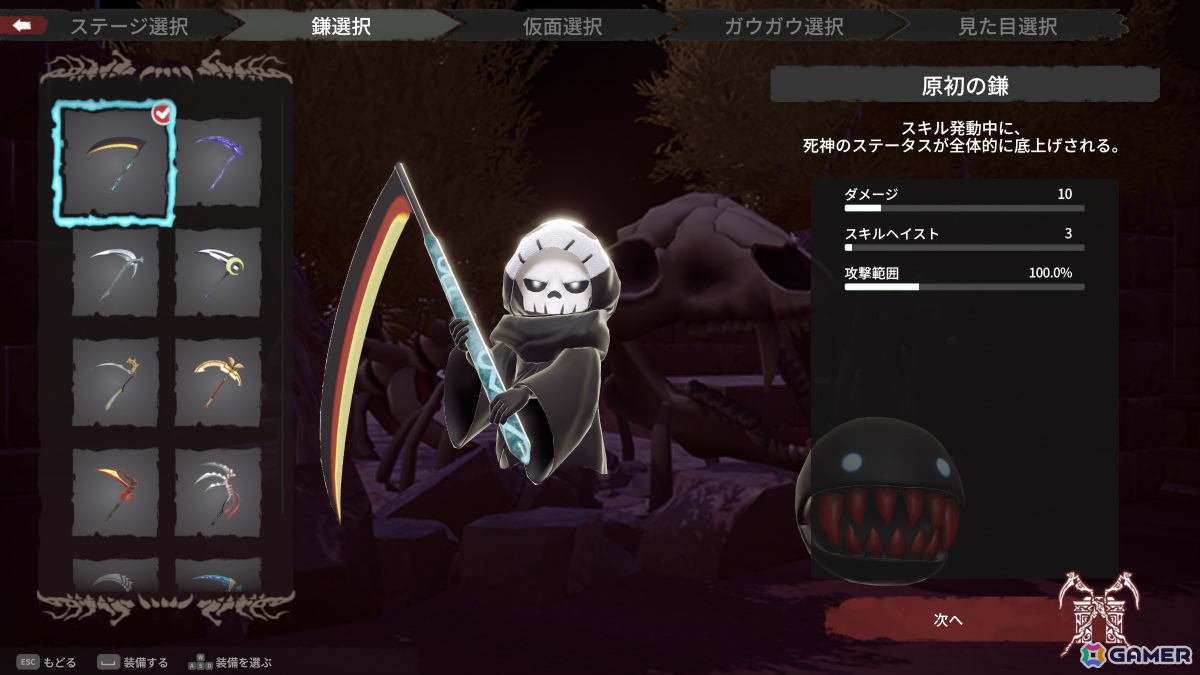 死神となり使い魔と共に地獄の獣たちを薙ぎ払うローグライトサバイバーアクション「Dark Reaper Shoots! 2」が6月中に発売！の画像10