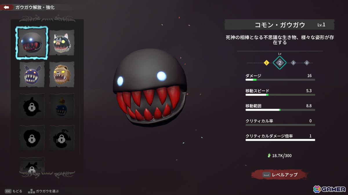 死神となり使い魔と共に地獄の獣たちを薙ぎ払うローグライトサバイバーアクション「Dark Reaper Shoots! 2」が6月中に発売！の画像4