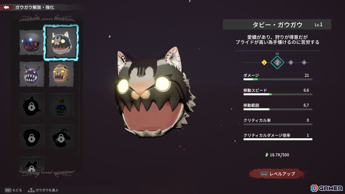 死神となり使い魔と共に地獄の獣たちを薙ぎ払うローグライトサバイバーアクション「Dark Reaper Shoots! 2」が6月中に発売！の画像5
