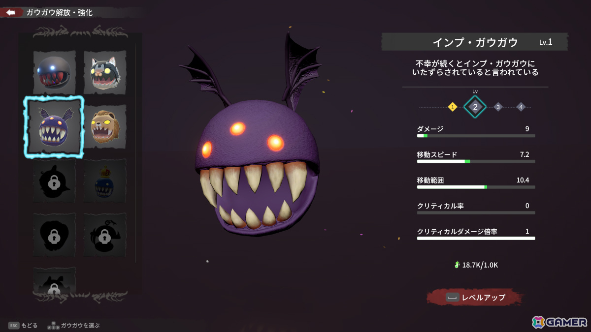 死神となり使い魔と共に地獄の獣たちを薙ぎ払うローグライトサバイバーアクション「Dark Reaper Shoots! 2」が6月中に発売！の画像6