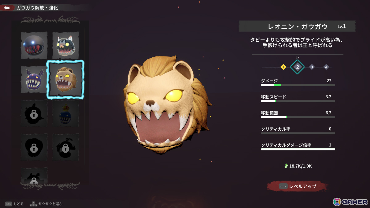死神となり使い魔と共に地獄の獣たちを薙ぎ払うローグライトサバイバーアクション「Dark Reaper Shoots! 2」が6月中に発売！の画像7