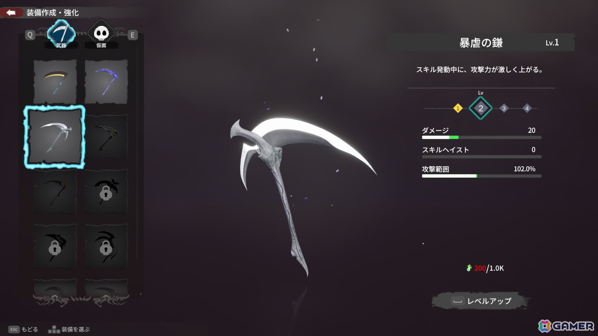死神となり使い魔と共に地獄の獣たちを薙ぎ払うローグライトサバイバーアクション「Dark Reaper Shoots! 2」が6月中に発売！の画像8
