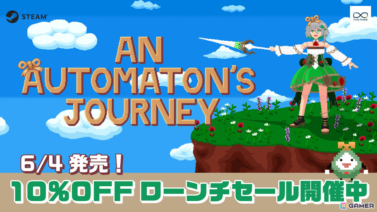 セシリア・イマーグリーンさんが主人公のドット絵アクション「An Automaton's Journey」が配信！の画像