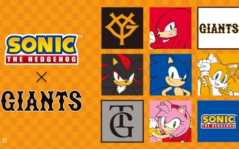 「ソニック・ザ・ヘッジホッグ」×GIANTSコラボグッズが6月5日より販売！ユニホームを身にまとったソニックの描き下ろしイラストをデザインしたアイテムも