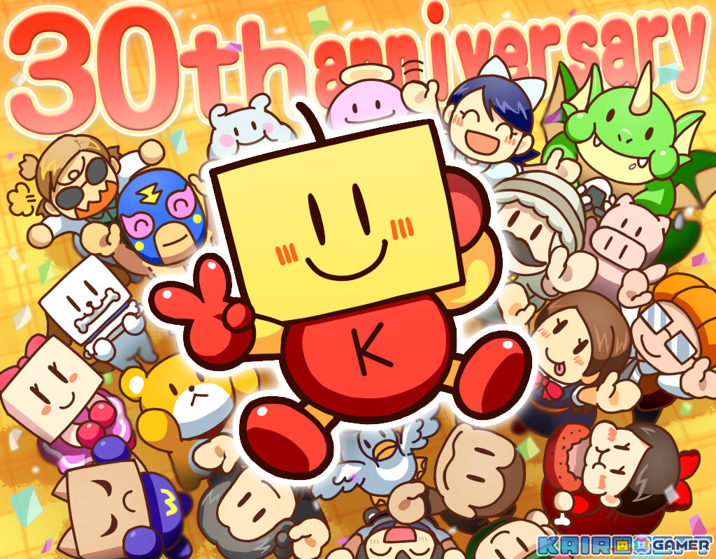 Steamバンドル「カイロソフト30thフェア vol.1」の販売が開始！「ゲーム発展国＋＋」「まんが一本道〆」など4本を収録で998円（税込）の画像