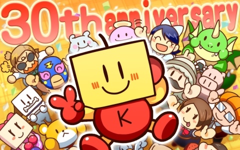 Steamバンドル「カイロソフト30thフェア vol.1」の販売が開始！「ゲーム発展国＋＋」「まんが一本道〆」など4本を収録で998円（税込）