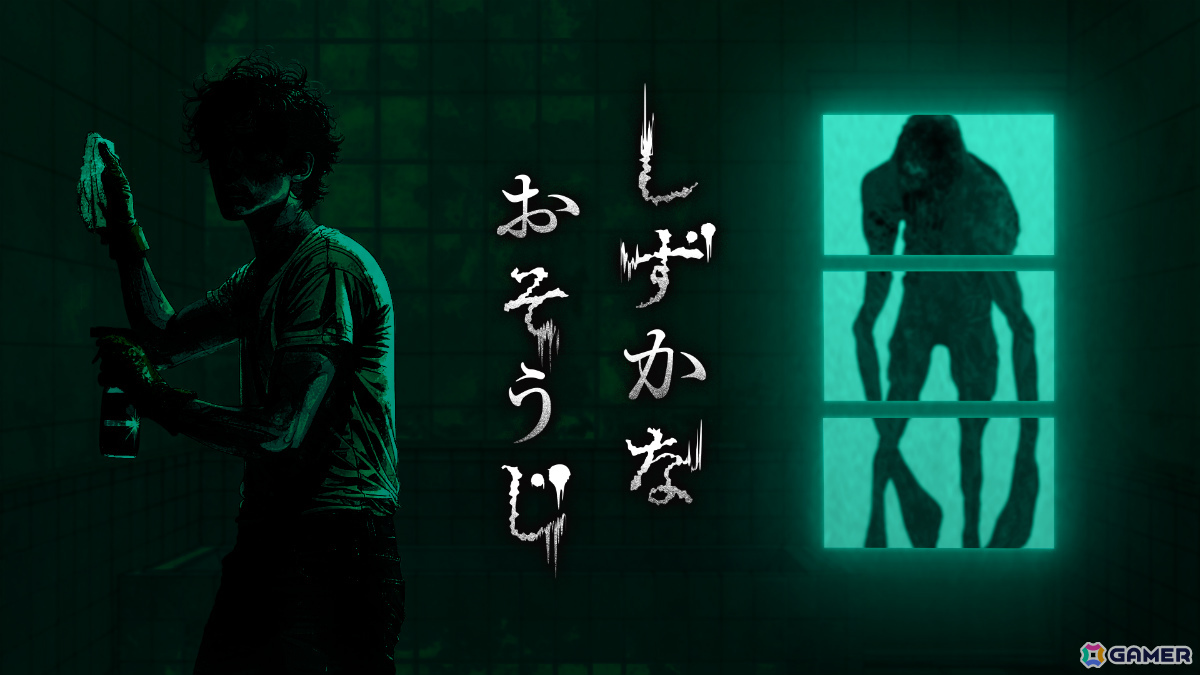花王のホラーゲーム「しずかなおそうじ」、YouTubeで高い効果を獲得した動画広告を表彰する「YouTube Works Awards Japan 2026」でグランプリにの画像