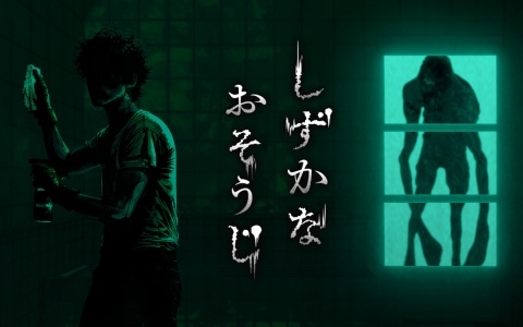 花王のホラーゲーム「しずかなおそうじ」、YouTubeで高い効果を獲得した動画広告を表彰する「YouTube Works Awards Japan 2026」でグランプリに