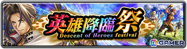 「ラストクラウディア」新ユニット・魔銃士ジェイド（CV：土田大）が参戦！最大100連無料の「選べるピックアップ！1日1回無料10連ガチャ」も開催の画像4