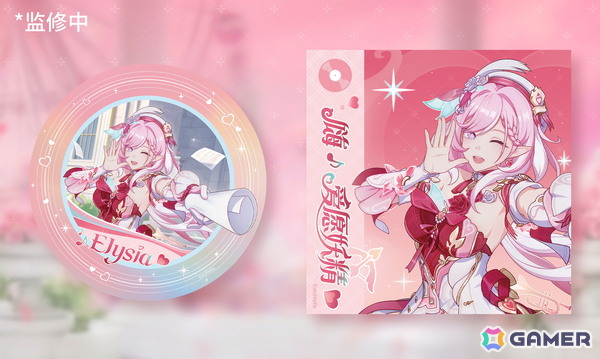 「崩壊3rd」明るい笑顔が魅力的なエリシアが1/7スケールフィギュアとなって登場！愛の願いが弾み、花々が咲き誇るシチュエーションを再現の画像11