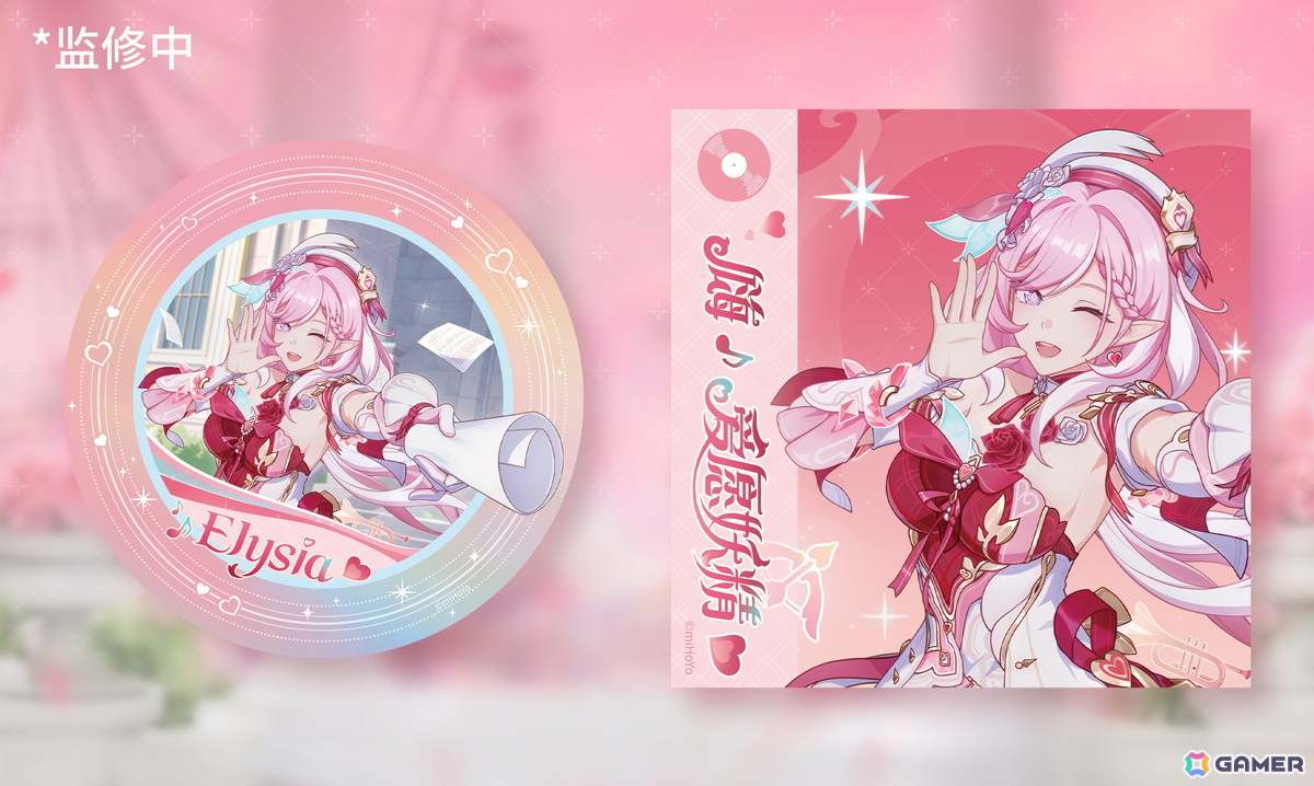 「崩壊3rd」明るい笑顔が魅力的なエリシアが1/7スケールフィギュアとなって登場！愛の願いが弾み、花々が咲き誇るシチュエーションを再現の画像