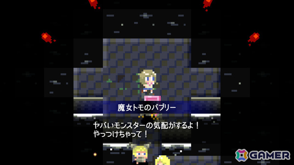 「勇者30」の吉田浩太郎氏が手掛けたダンジョン“破壊”シューティング「ダンジョン崩し」Switch/iOS/Android版が6月18日に配信の画像6