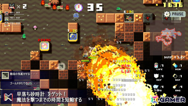 「勇者30」の吉田浩太郎氏が手掛けたダンジョン“破壊”シューティング「ダンジョン崩し」Switch/iOS/Android版が6月18日に配信の画像7