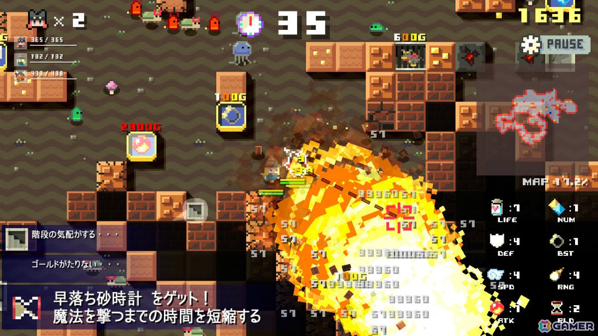 「勇者30」の吉田浩太郎氏が手掛けたダンジョン“破壊”シューティング「ダンジョン崩し」Switch/iOS/Android版が6月18日に配信の画像