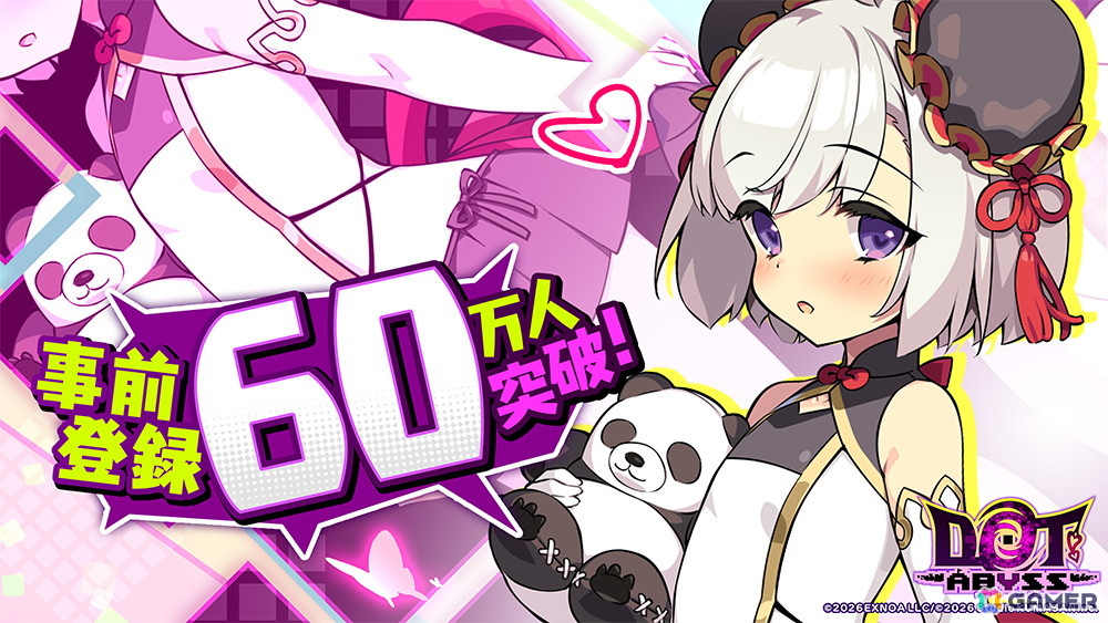 「ドットアビス」がDMM GAMESプラットフォーム史上最速で事前登録者総数60万人を突破！の画像