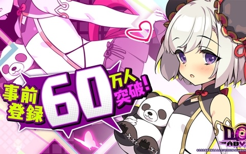 「ドットアビス」がDMM GAMESプラットフォーム史上最速で事前登録者総数60万人を突破！
