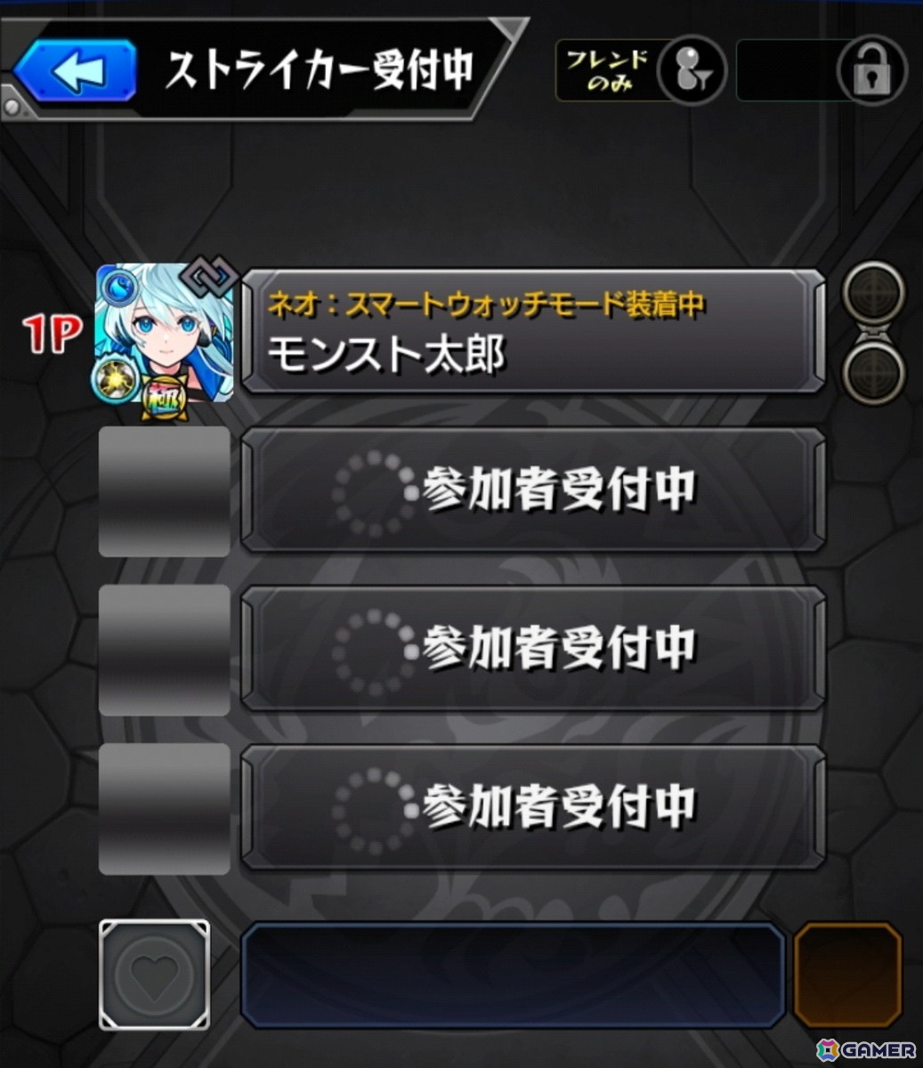 限定称号（ネオ:スマートウォッチモード装着中）
