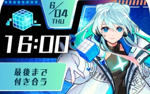 「モンスト」ネオをモチーフにしたスマートウォッチが登場！ネオ仕様のオリジナル文字盤も搭載の画像