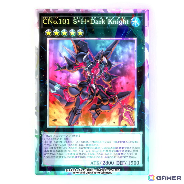 「遊戯王 マスターデュエル」世界大会「Yu-Gi-Oh! World Championship 2026」の予選が6月10日より開催！オーバーフレームカードがゲーム内に初登場の画像1
