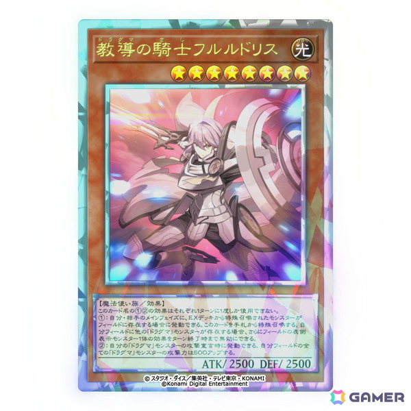 「遊戯王 マスターデュエル」世界大会「Yu-Gi-Oh! World Championship 2026」の予選が6月10日より開催！オーバーフレームカードがゲーム内に初登場の画像17