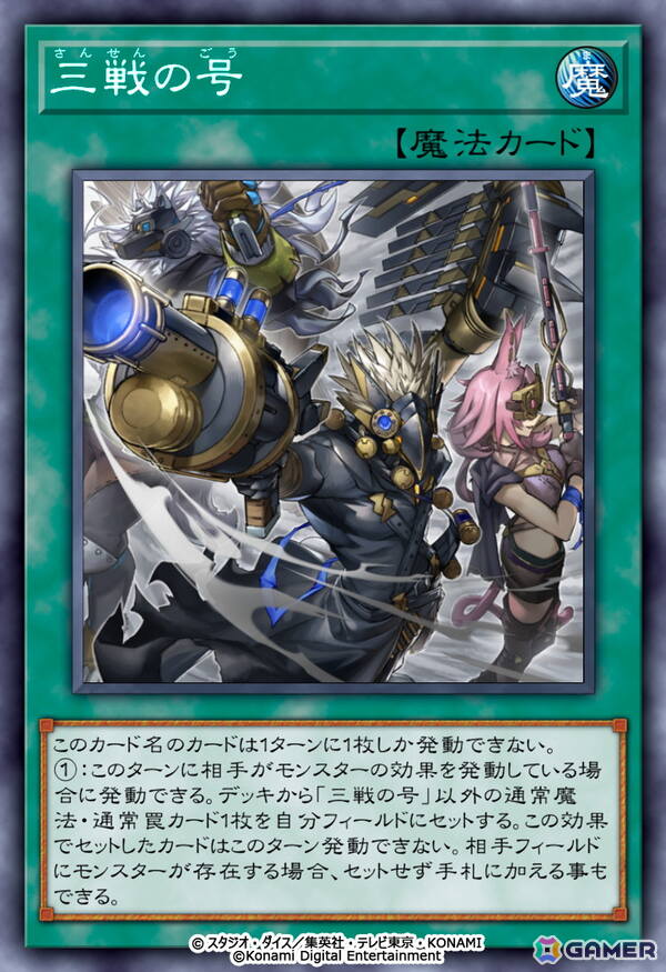 「遊戯王 マスターデュエル」世界大会「Yu-Gi-Oh! World Championship 2026」の予選が6月10日より開催！オーバーフレームカードがゲーム内に初登場の画像5