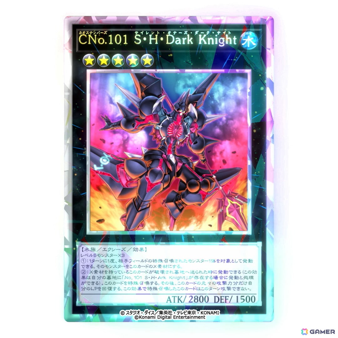 「遊戯王 マスターデュエル」世界大会「Yu-Gi-Oh! World Championship 2026」の予選が6月10日より開催！オーバーフレームカードがゲーム内に初登場の画像