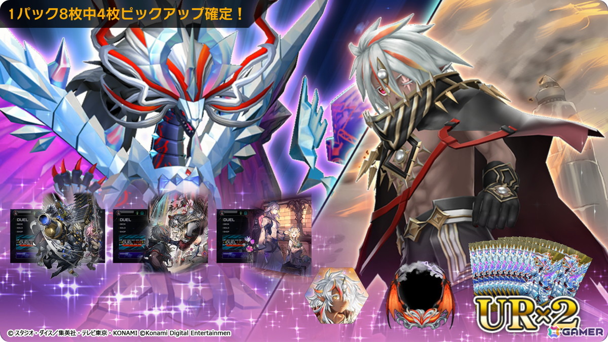 「遊戯王 マスターデュエル」世界大会「Yu-Gi-Oh! World Championship 2026」の予選が6月10日より開催！オーバーフレームカードがゲーム内に初登場の画像