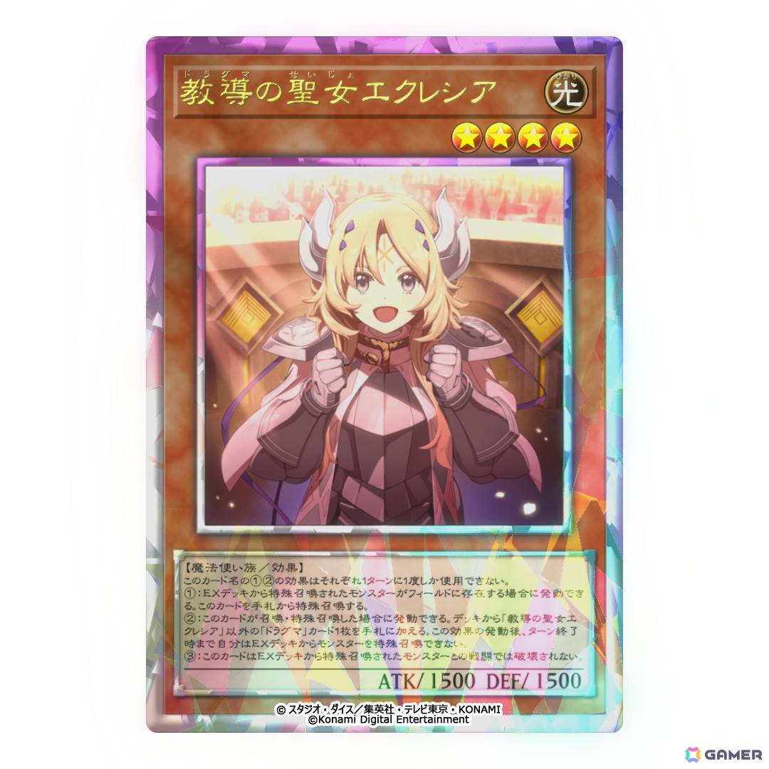 「遊戯王 マスターデュエル」世界大会「Yu-Gi-Oh! World Championship 2026」の予選が6月10日より開催！オーバーフレームカードがゲーム内に初登場の画像