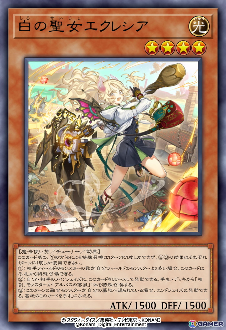 「遊戯王 マスターデュエル」世界大会「Yu-Gi-Oh! World Championship 2026」の予選が6月10日より開催！オーバーフレームカードがゲーム内に初登場の画像