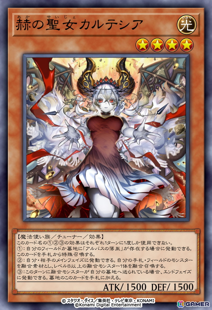 期間限定で今までに登場したイラスト違いカードも一部再登場！