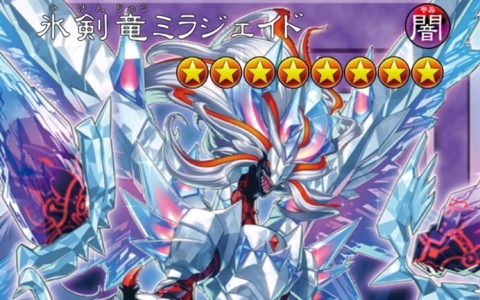 「遊戯王 マスターデュエル」世界大会「Yu-Gi-Oh! World Championship 2026」の予選が6月10日より開催！オーバーフレームカードがゲーム内に初登場