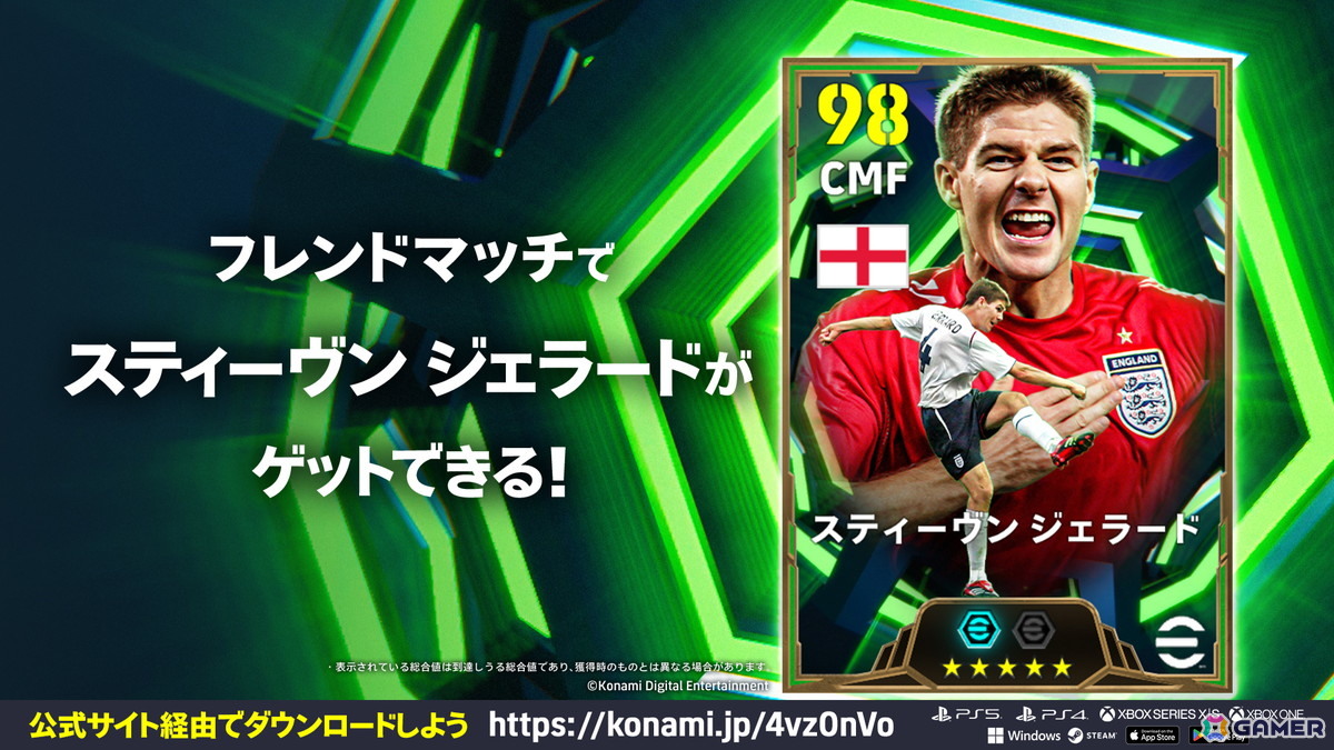 「eFootball」でサッカーの祭典を体感できる「The Football Festival Campaign」が開催中！ログインでリオネル メッシ選手、ラミネ ヤマル選手が手に入るの画像