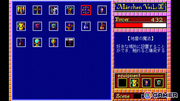 湖の王子となり自分に呪いをかけた魔法使いを探す冒険に出るアクションRPG「EGGコンソール メルヘンヴェールII PC-9801」がSwitchで配信！の画像