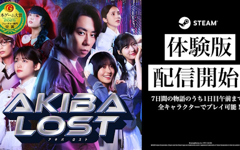 「AKIBA LOST」の序盤をプレイできる無料体験版がSteamで配信！セーブデータは製品版へ引き継ぎ可能